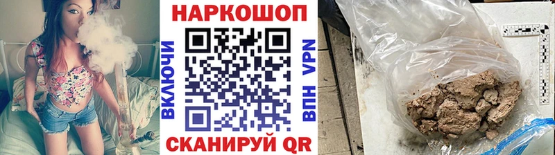 Где продают наркотики Люберцы АМФ Бутират Кокаин