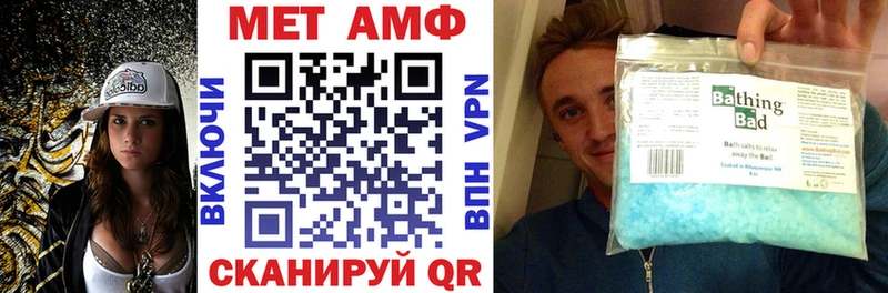 АМФ Розовый Люберцы