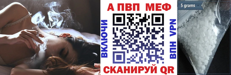 Alpha PVP СК КРИС  купить закладку  Люберцы 