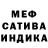 Метамфетамин мет Imtut
