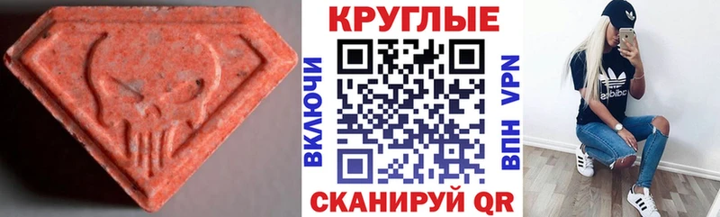 ЭКСТАЗИ Philipp Plein  Люберцы 