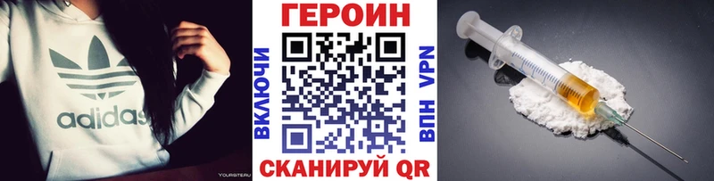 Героин афганец  Люберцы 