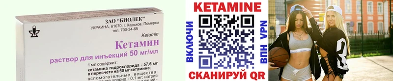 купить закладку  ссылка на мегу   КЕТАМИН ketamine  Люберцы 