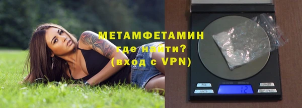 первитин Алзамай