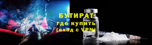 бутик Покачи