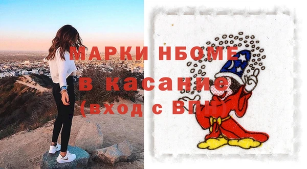 mdpv Алексеевка
