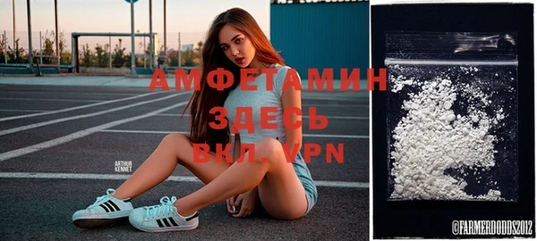 первитин Алзамай