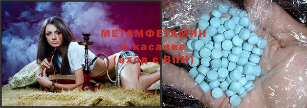 мефедрон мука Алексин