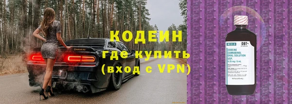 бутик Покачи