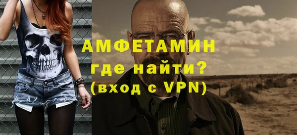 первитин Алзамай