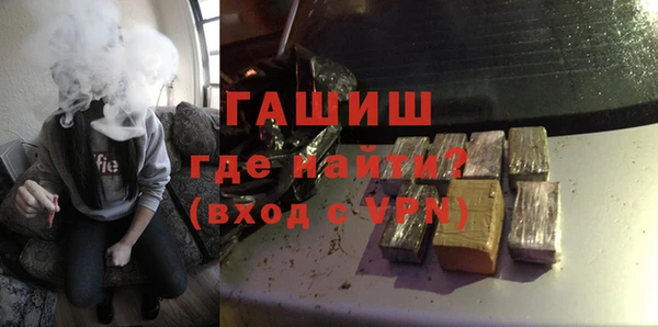 мефедрон мука Алексин