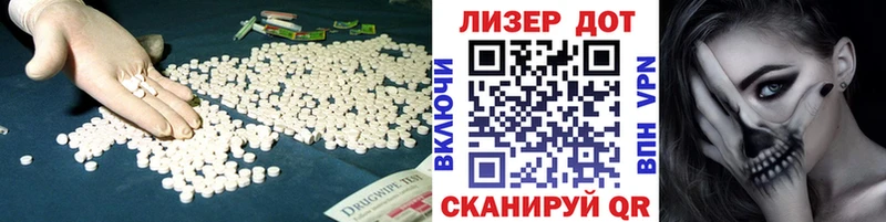 ЛСД экстази ecstasy  omg tor  Люберцы 