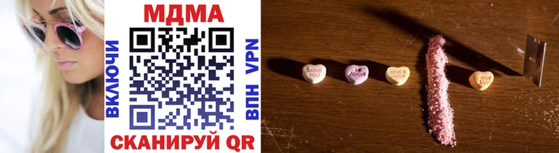 сколько стоит  Люберцы  MDMA crystal 