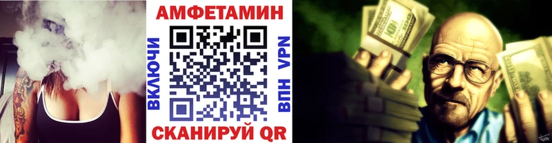 МЕТАМФЕТАМИН пудра  Люберцы 