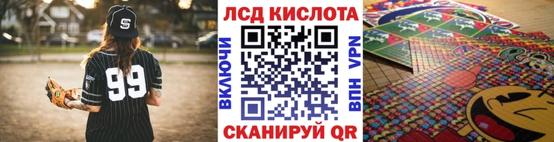 гидра зеркало  Люберцы  Наркотические марки 1,5мг  даркнет сайт 