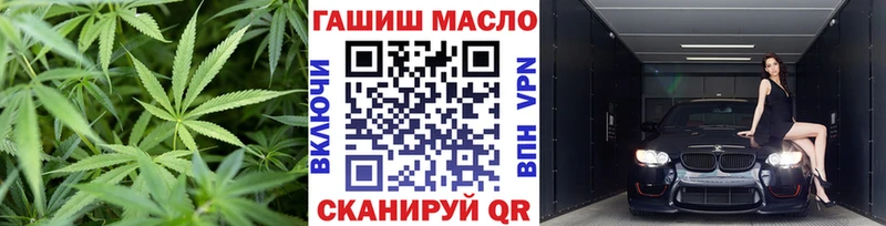 Дистиллят ТГК концентрат  закладки  Люберцы 